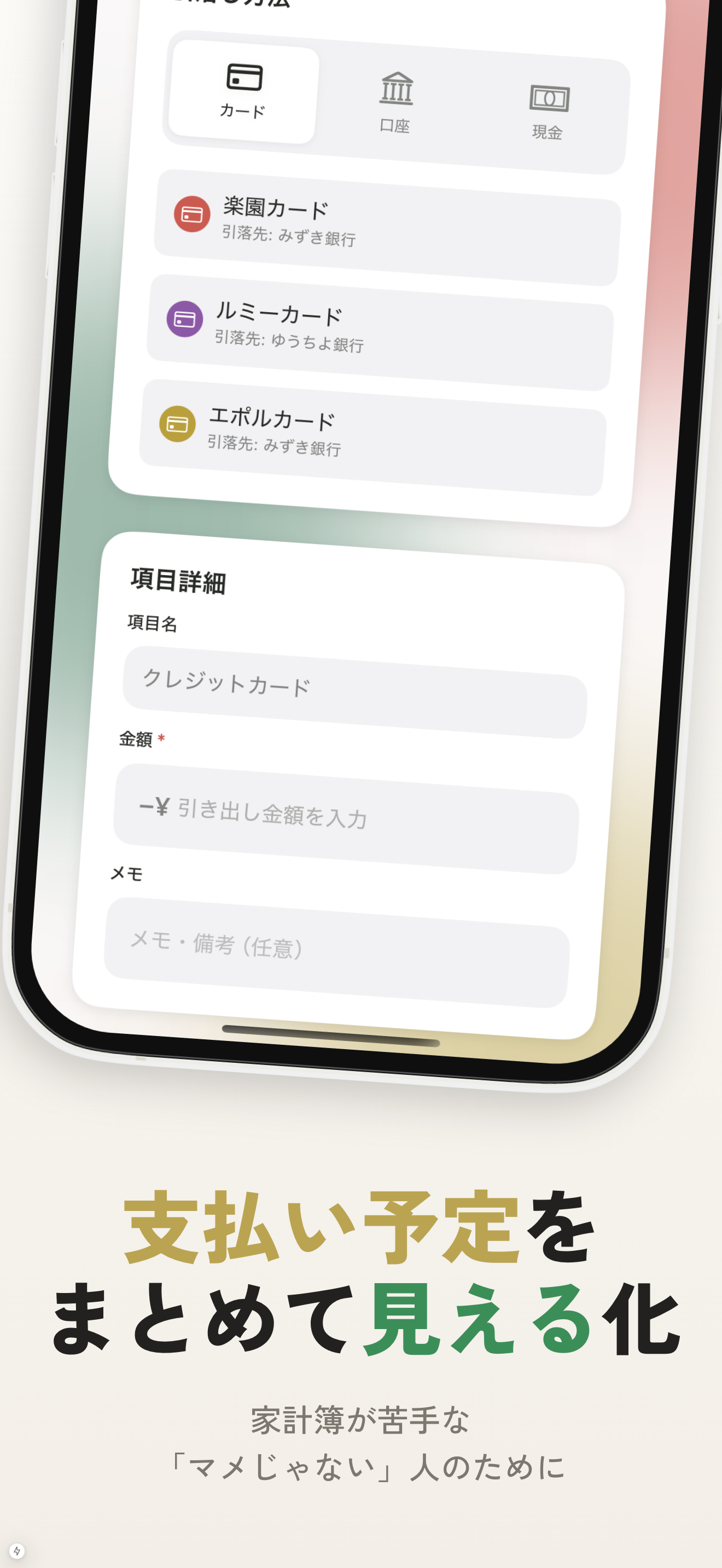 TARIRU の画面 2