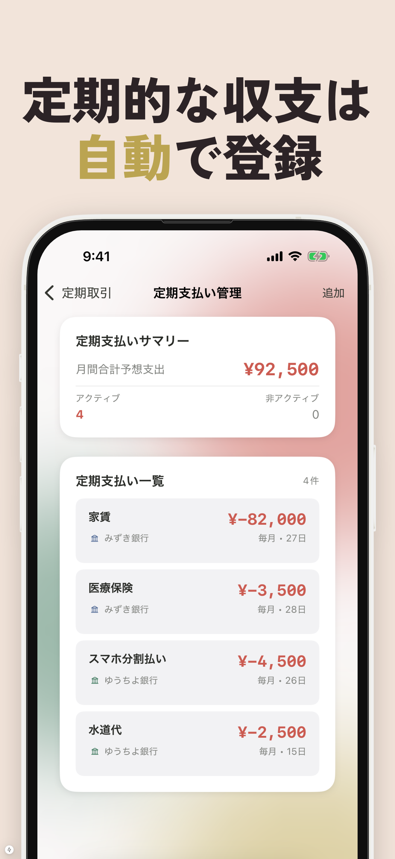 TARIRU の画面 4
